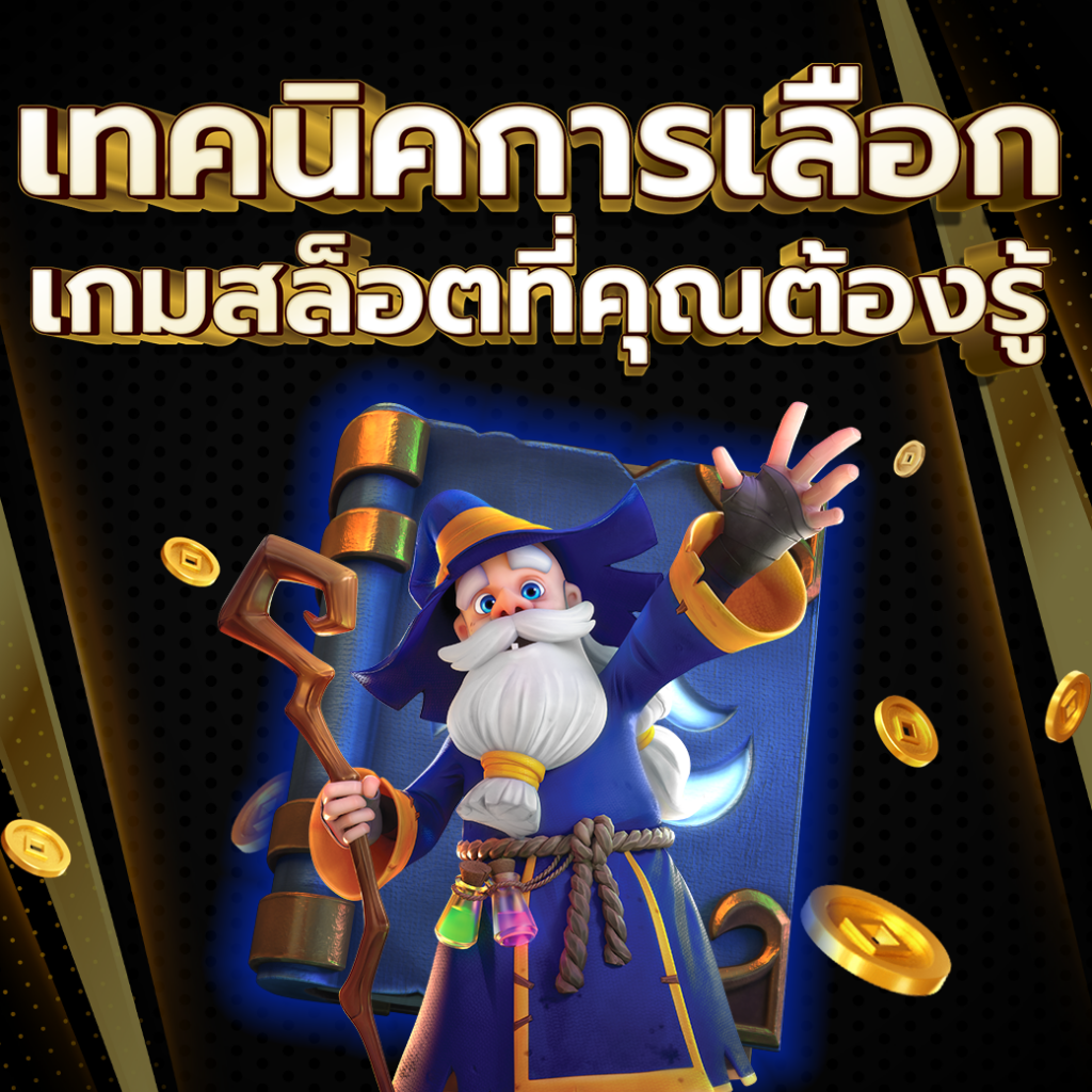 เว็บm98