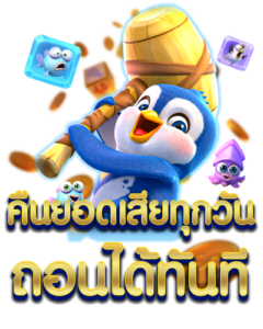 สล็อตเว็บตรง m98