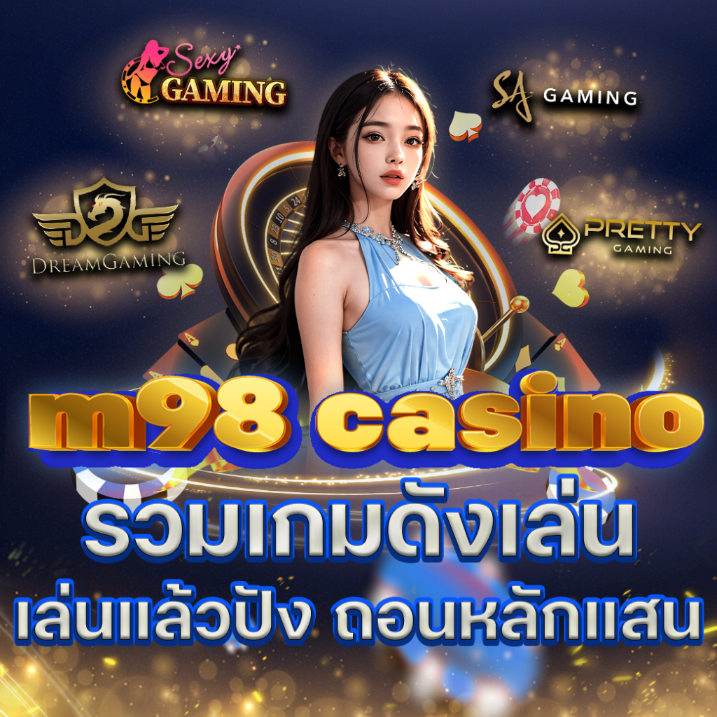 m98 casino
