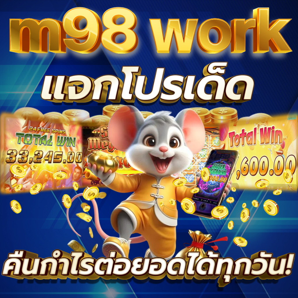 m98 work