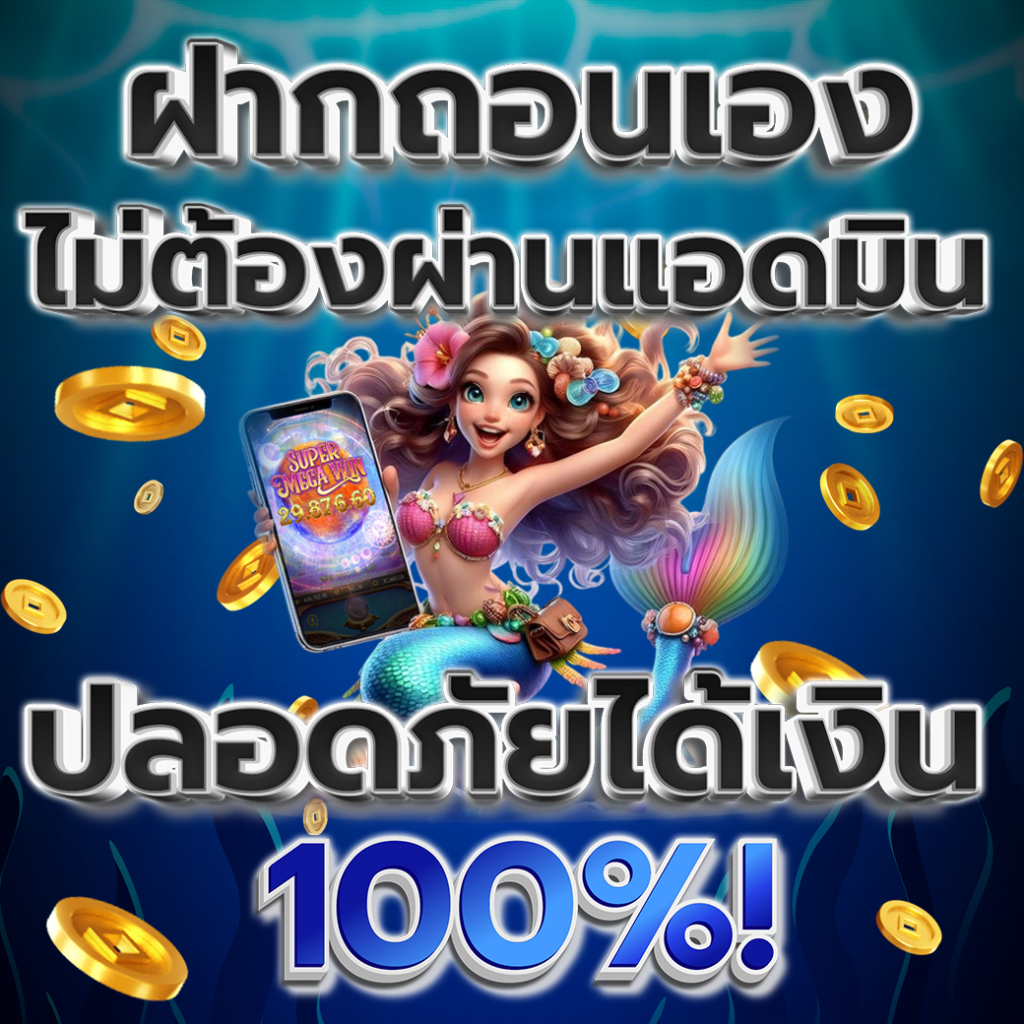 ทางเข้าm98
