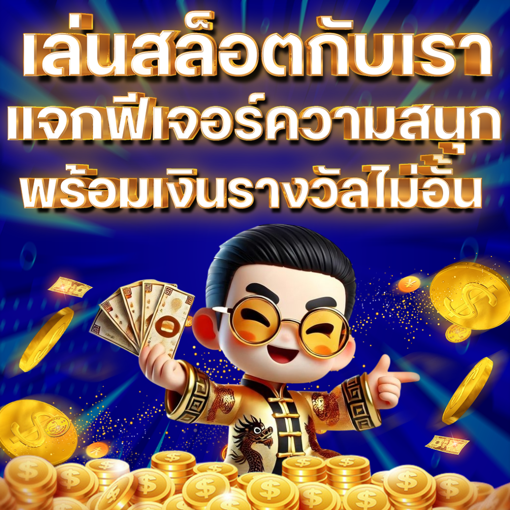 สล็อตวีดิโอคืออะไร