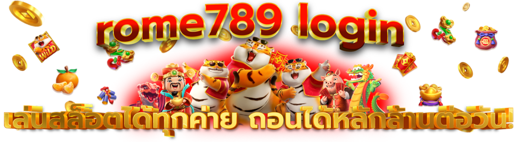 rome789 login