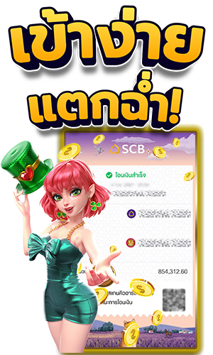 Game WING888